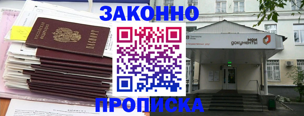 миграционный учет в Ивановской области