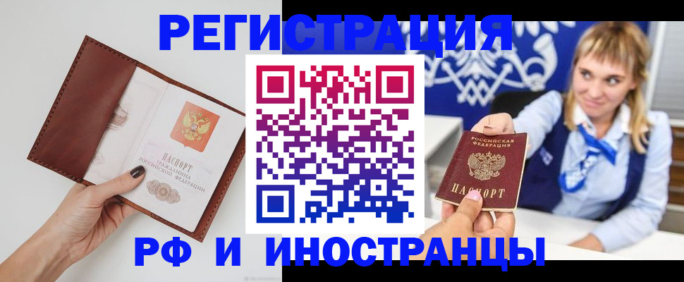 регистрация для школы в Ивановской области
