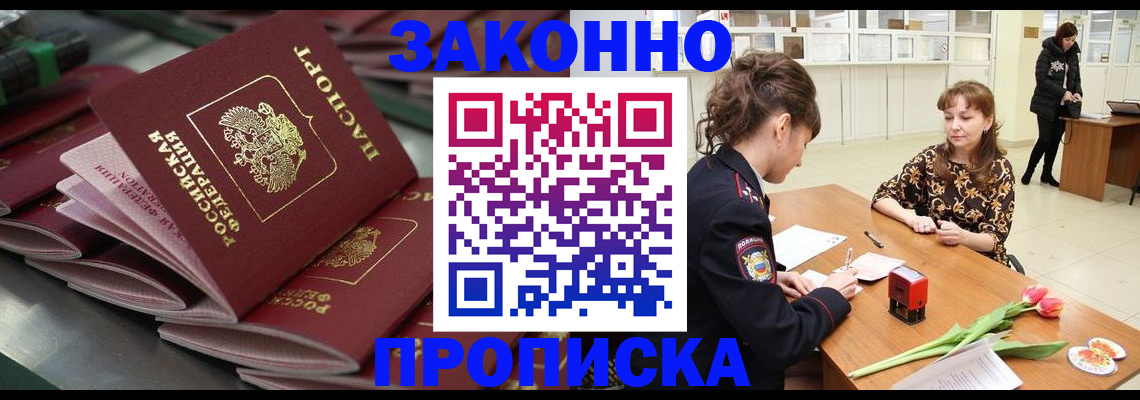 найти адрес прописки в Ивановской области